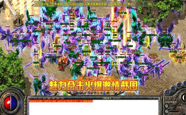刚开一秒传奇攻城战任务奖励什么