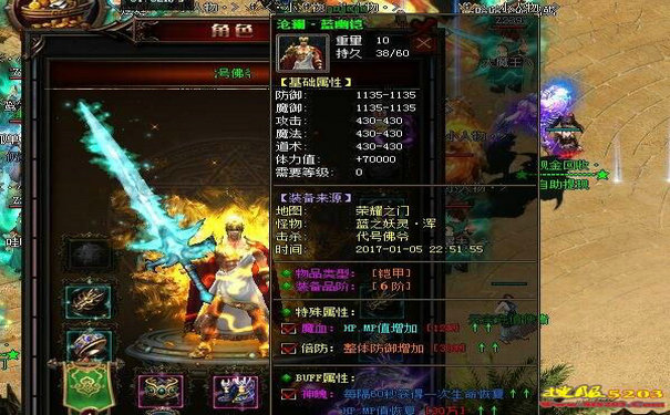 热血传奇sf暗之牛魔王爆装备攻略
