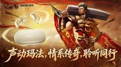 今日新开传奇战士称号升级攻略