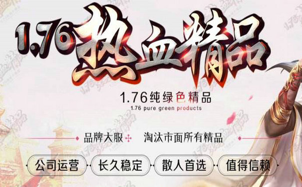新开传奇私服猪洞七层爆什么极品装备 新开传奇私服猪洞七层爆什么极品装备