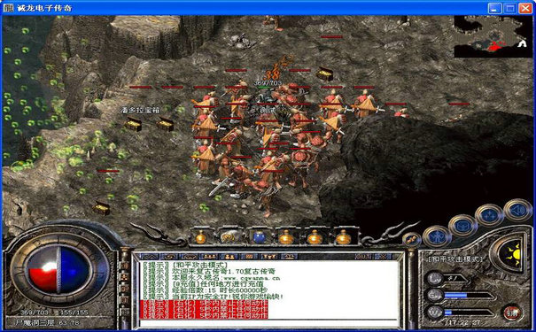 热血传奇sf武器闪避属性法师能用吗 热血传奇sf武器闪避属性法师能用吗