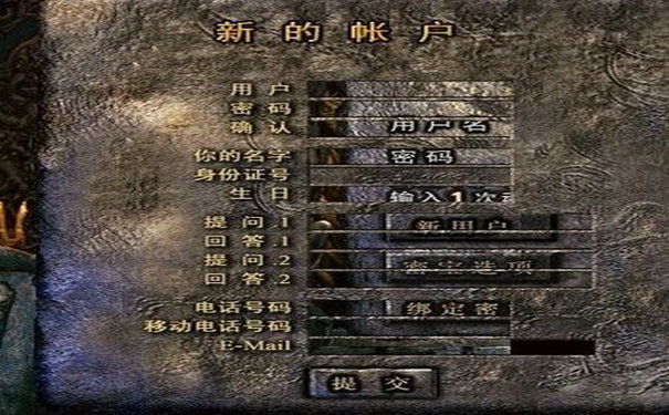 今日新开传奇战士打装备卖钱攻略