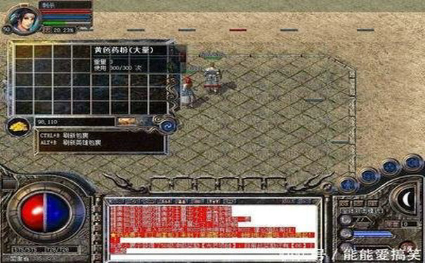 新开热血传奇隐藏武器在哪里爆率高