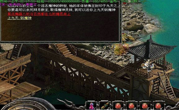 今日新开传奇战士打法师带什么装备