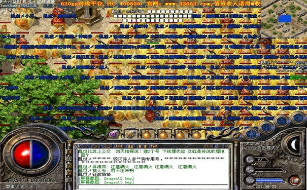 今日新开传奇骨魔洞的隐藏BOSS在哪刷