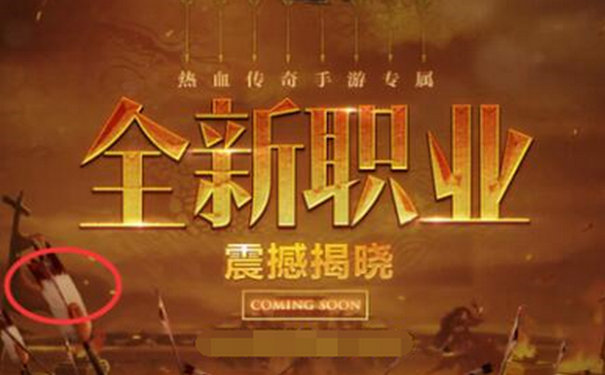 刚开一秒传奇法师去祖玛升级打宝好