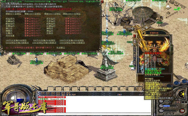 新开热血传奇道士灵魂火符伤害稳定 新开热血传奇道士灵魂火符伤害稳定