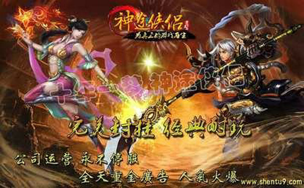 今日新开传奇战士刺杀剑术PK怎么用 今日新开传奇战士刺杀剑术PK怎么用