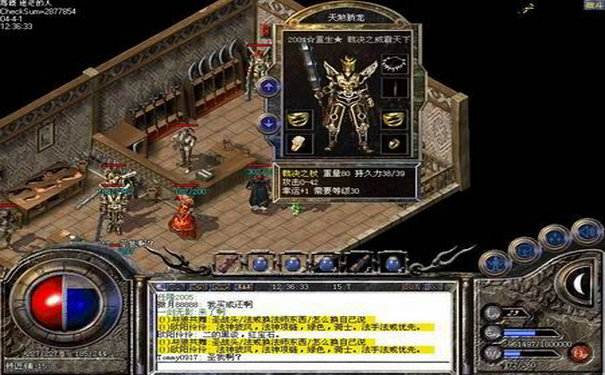 热血传奇sf1.85武器元素伤害怎么触发 热血传奇sf1.85武器元素伤害怎么触发