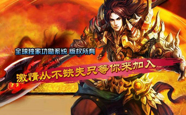 传奇私服网通线法师打暗之双头血魔怎么打 传奇私服网通线法师打暗之双头血魔怎么打
