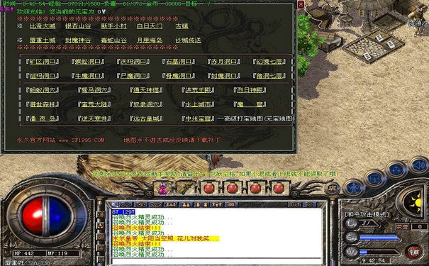 网通1.80精品周末活动攻略分享 网通1.80精品周末活动攻略分享